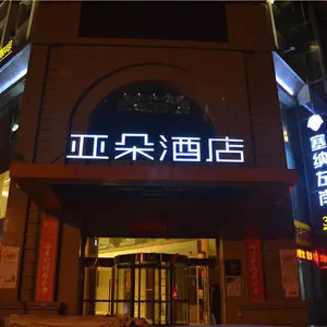 Image of ZJHotel (Ankang Wenchang Road)