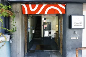 Image of FON-SU bed&breakfast