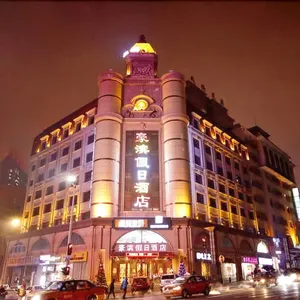 Image of Haobin Holiday Inn (Harbin Railway Station Museum Subway Station)