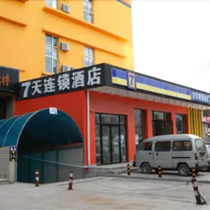 Image of 7 Days Inn (Harbin West Bus Station Haxi Clothing Mall)