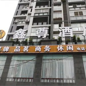 Image of Xinzun Hotel (Leshan Station Jiaxing Road Food Street Store)