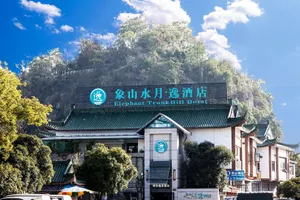 Image of Elephant Trunk Hill Hotel