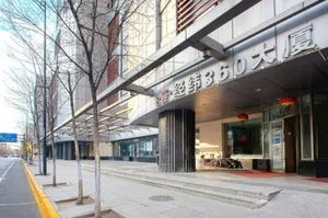 Image of Harbin Lily Holiday Apartment