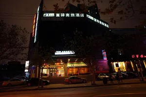 Image of FX Inn JinShaJiang Shanghai