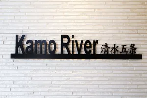 Image of Kamo River Kiyomizugojo Guesthouse in Kyoto