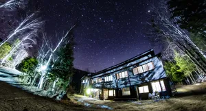 Image of Raicho Onsen Inn