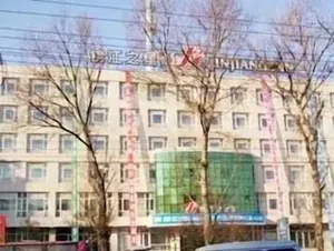 Image of Jinjiang Inn Changchun Railway Station Wanda Plaza