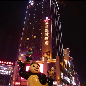 Image of Hailun Hotel