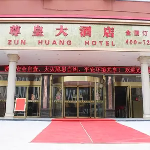 Image of Zun Huang Hotel