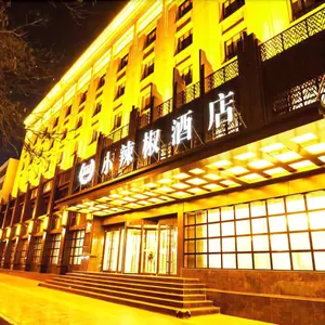 Image of Peppers Hotel Zhangye Jinzuo