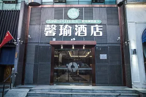 Image of Beijing Tang fu Boutique Hotel