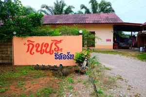 Image of So KohKoon Beach Resort