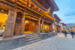 Image of Nanka Mingdian Inn