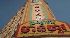 Image of MH Hotel
