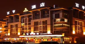 Image of Yiwu Baiheng Hotel