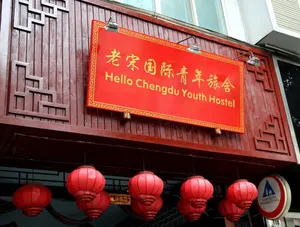 Image of Hello Chengdu International Youth Hostel