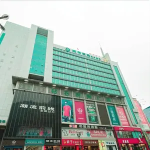 Image of Guorui Boutique Hotel (Dongguan Chang'an Center)