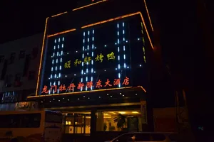 Image of Longmen Peony Xinyudong Hotel