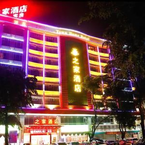 Image of Zhi Jia Hotel Wanda Plaza