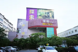 Image of Discovery Motel - Zhonghe