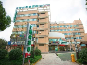 Image of GreenTree Inn Shanghai Waigaoqiao Free Trade Zone Express Hotel