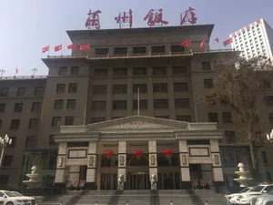Image of Lanzhou Shengtai Hotel