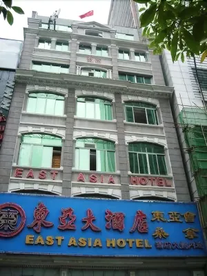 Image of Guangzhou Gangrun East Asia Hotel