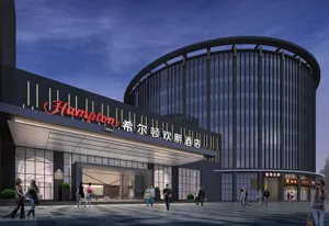 Image of Hampton by Hilton Xiamen  City Plaza