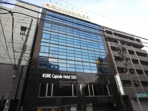 Image of Kobe Capsule Hotel Seki