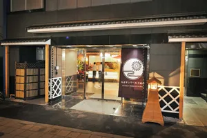 Image of Khaosan World Ryogoku Hostel