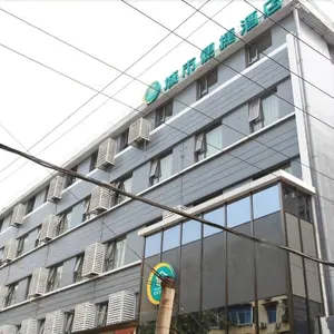 Image of City Comfort Inn Wuhan the MixcC Beihu Zheng Street