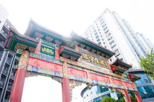 Image of Chongqing Weisheng Hongsheng Grand Hotel