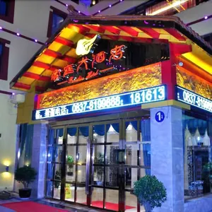 Image of Jiujiang Haoting Hotel