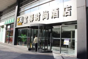Image of FX Hotel Beijing Zhongguancun
