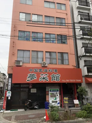 Image of Osaka Family condominium