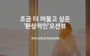 Image of Ulsan Ilsan Hey (hey) Hotel
