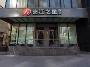 Image of Jinjiang Inn Wuxi Zhongshan Road