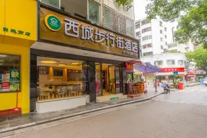 Image of Qingpishu Hotel Guilin West City Road Walking Street