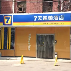 Image of 7 Days Inn Wuhan Jianghan Road Metro Station
