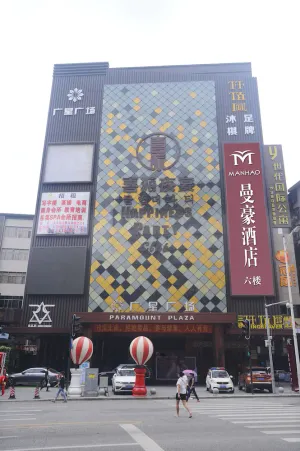 Image of Manhao Hotel