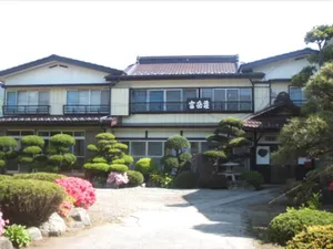 Image of Minshuku Fugakuso