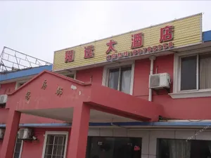 Image of Shanghai Xiangyuan Grand Hotel