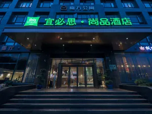Image of Is Styles Hotel (Shanghai Hongqiao Hechuan Road Store)