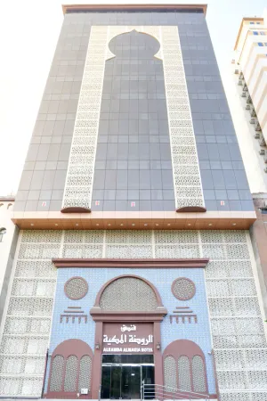 Image of Alrawda Almakyah Hotel