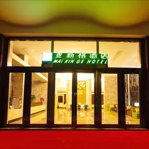 Image of Maixinge Boutique Hotel Waigaoqiao Free Trade Zone