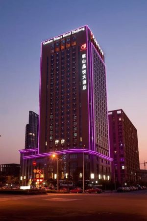 Image of Geshan Prince Hotel Zhejiang