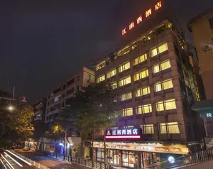 Image of Jiangnanxi Hotel (Guangzhou Qiaopanyu Square Metro Station)