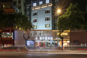 Image of Freedom·Flaida Hotel (Guangzhou Gangding Subway Station Zhongshan Third Hospital)