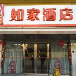 Image of Home Inn Neo Shanghai Railway Station