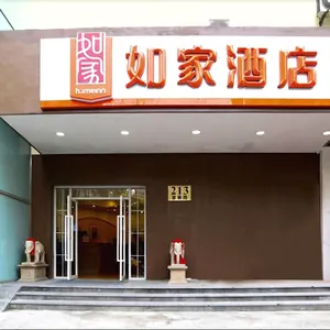 Image of Home Inn Shanghai